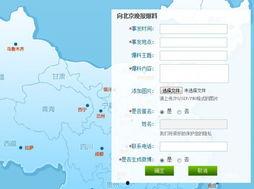 靖州新闻爆料途径,揭秘当地热点事件背后真相