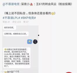 吃瓜最新事件 爆料入口,吃瓜群众聚焦神秘事件,真相即将揭晓! 第2张 吃瓜最新事件 爆料入口,吃瓜群众聚焦神秘事件,真相即将揭晓! 第2张
