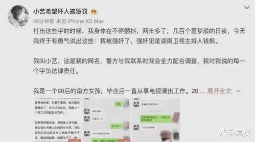 娱乐圈吃瓜资源2021,吃瓜盛宴,揭秘明星幕后故事 第2张 娱乐圈吃瓜资源2021,吃瓜盛宴,揭秘明星幕后故事 第2张