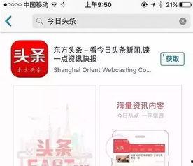 今日爆料头条号,揭秘娱乐圈惊人内幕，明星真实面目曝光！  第2张