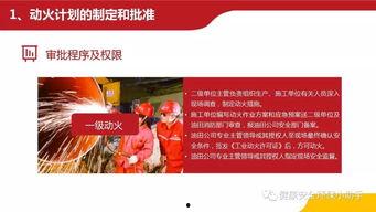 北碚平安员工爆料视频,现场实况引发关注 第3张 北碚平安员工爆料视频,现场实况引发关注 第3张