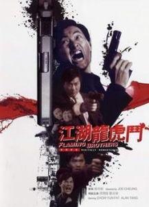 邪斗邪在线观看,在线观看，揭秘黑暗势力对决的惊心动魄  第2张