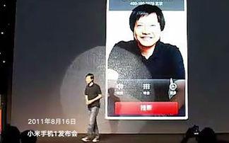 小米员工视频爆料,员工视频爆料曝光惊人内幕!” 第1张 小米员工视频爆料,员工视频爆料曝光惊人内幕!” 第1张