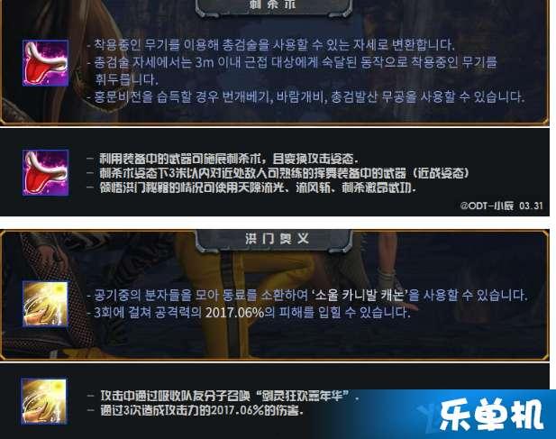 霍霍最新技能爆料,突破极限，演绎非凡魅力  第3张