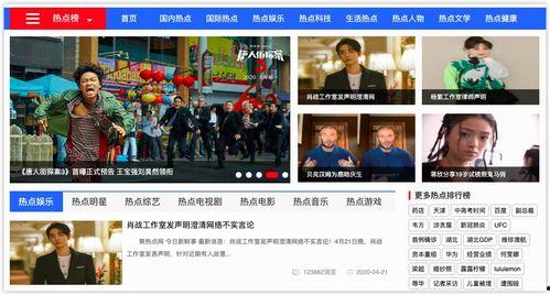 娱乐吃瓜资讯在哪看,各大平台一览 第2张 娱乐吃瓜资讯在哪看,各大平台一览 第2张