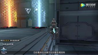 逆战体验服自选最新爆料,自选模式全新升级,战火再燃! 第3张 逆战体验服自选最新爆料,自选模式全新升级,战火再燃! 第3张