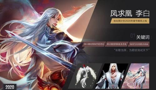 李白凤求凰返场爆料视频,精彩瞬间抢先看 第3张 李白凤求凰返场爆料视频,精彩瞬间抢先看 第3张