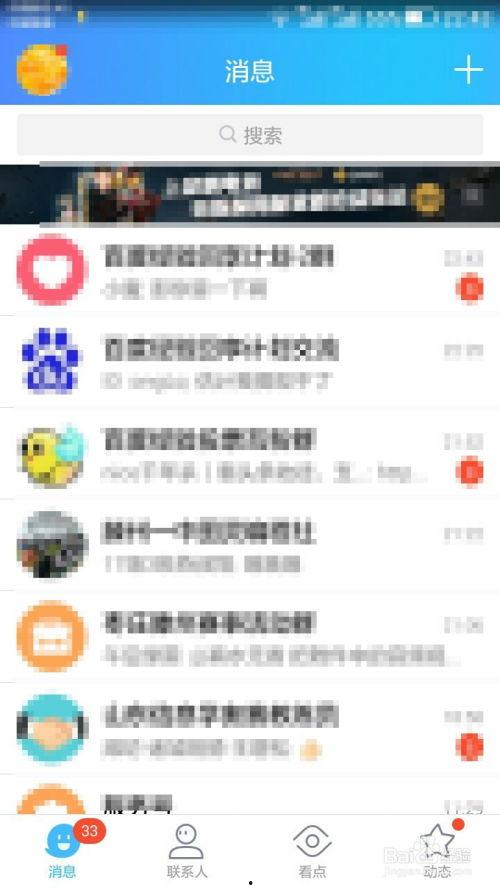 吃瓜群qq免费加入群聊,免费加入QQ群聊，一起热议热点事件