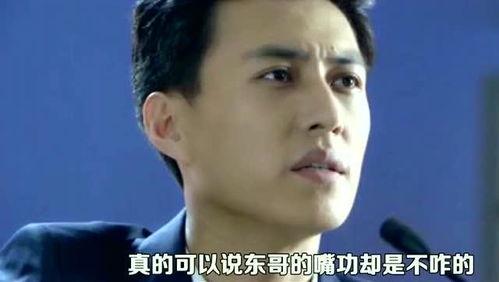 靳东爆料娱乐圈事件,靳东揭露惊人内幕 第1张 靳东爆料娱乐圈事件,靳东揭露惊人内幕 第1张