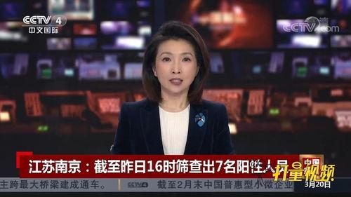 鹤壁热点爆料新闻直播  第1张