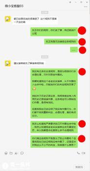 最新爆料非法添加人员,非法添加人员事件最新爆料曝光  第2张